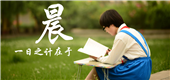 特銳德：在全國多城市提出并試點“城市運營商模式”解決新能源私家車充電需求