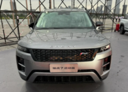 或9月上市!瑞虎7運(yùn)動(dòng)版實(shí)車曝光,車友:路虎既視感