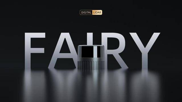 瞄準萬億物流市場,速騰聚創新品Fairy“首發即裝車”