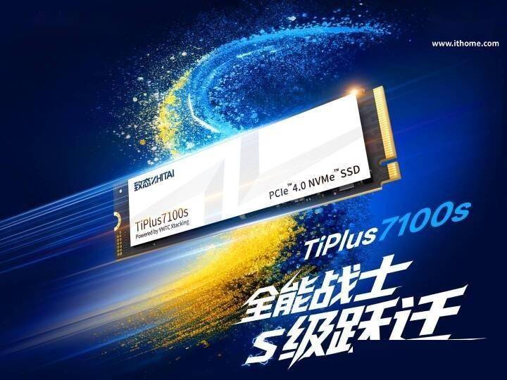 剛發(fā)布一周的致態(tài)TiPlus 7100s固態(tài)硬盤悄悄漲價30~100元