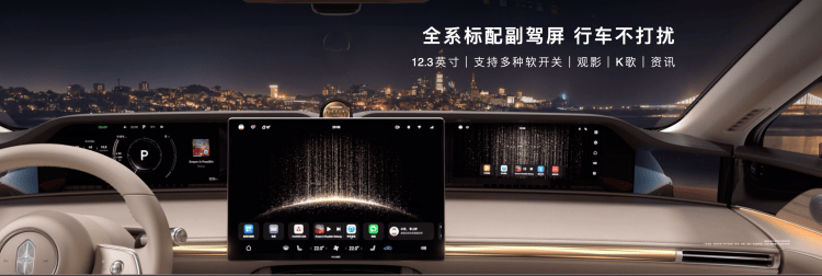 全面搭載華為旗艦頂配科技 新款享界S9上市