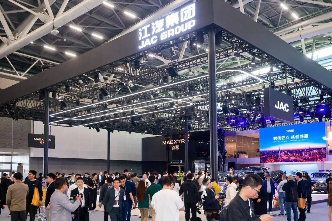 江汽集團(tuán)攜多款主力車型亮相2025廣州國際車展