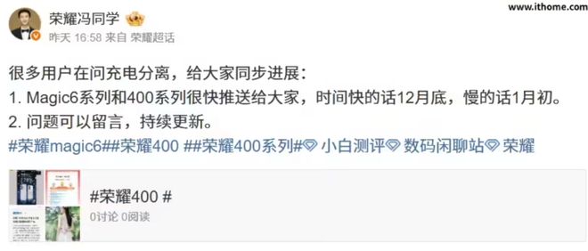 榮耀MagicOS 10再次發力:靈動膠囊、充電分離、LHDC 5.0,都來了