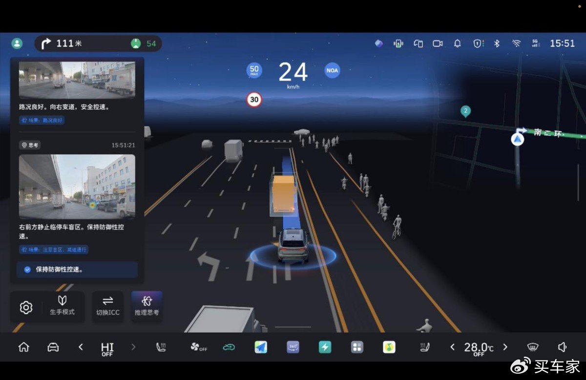 VLA大模型“點睛”,魏牌新藍山智駕如何從“聰明”到“懂你”?