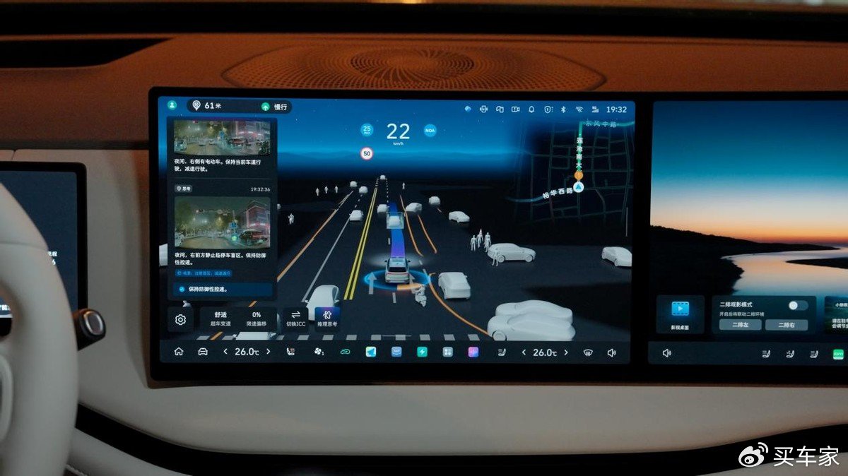 VLA大模型“點睛”,魏牌新藍山智駕如何從“聰明”到“懂你”?