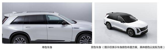 上汽通用凱迪拉克Vistiq中大型SUV申報,海外約7.9萬美元起