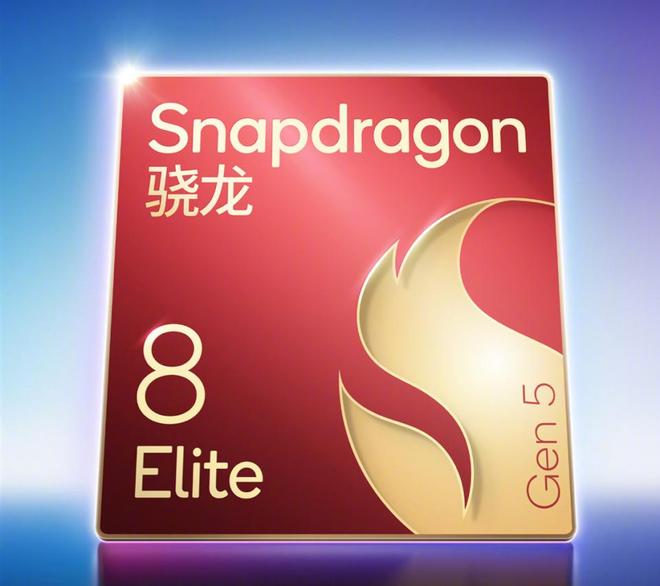 vivo新機突然官宣:驍龍8E5+四款新配色,12月15日見真章