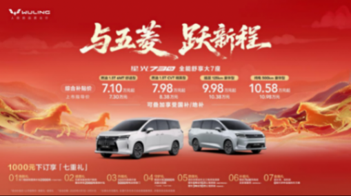 提供限時新春禮 星光730上市80天銷量破26000臺